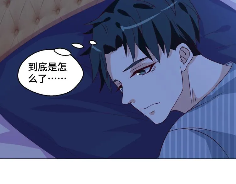 第37话 还是和前世一样吗？ 第45页