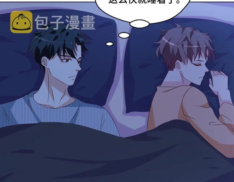 第37话 还是和前世一样吗？ 第48页