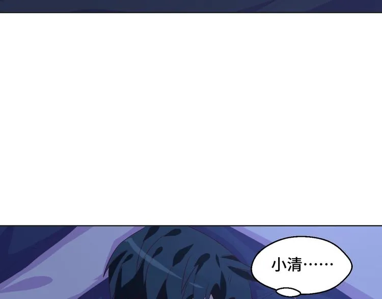 第37话 还是和前世一样吗？ 第49页