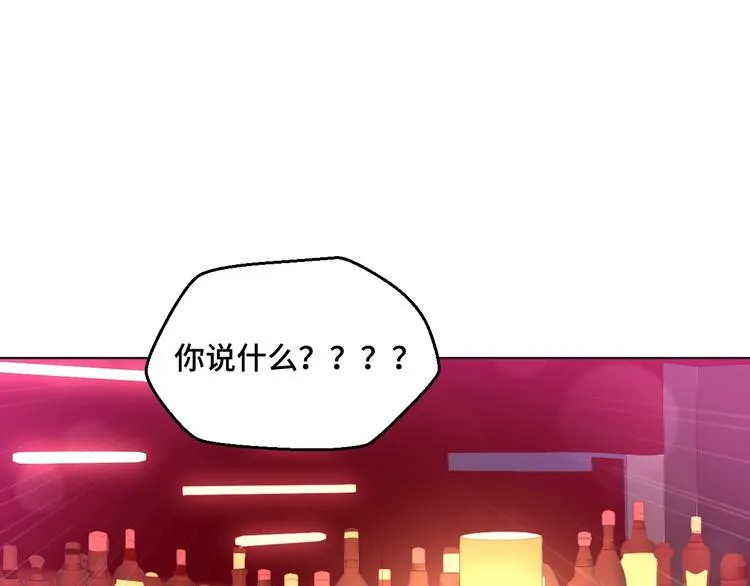 第37话 还是和前世一样吗？ 第55页