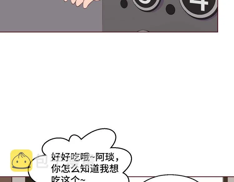 第37话 还是和前世一样吗？ 第67页