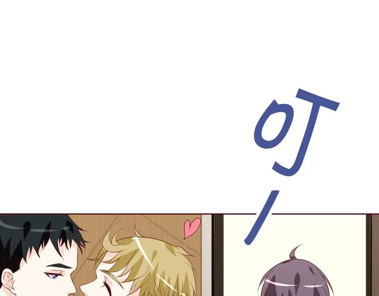 第37话 还是和前世一样吗？ 第71页