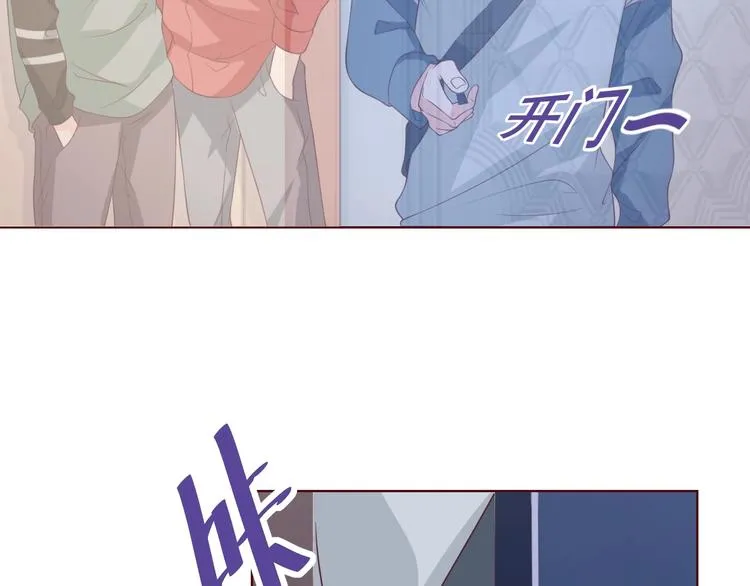 第37话 还是和前世一样吗？ 第76页