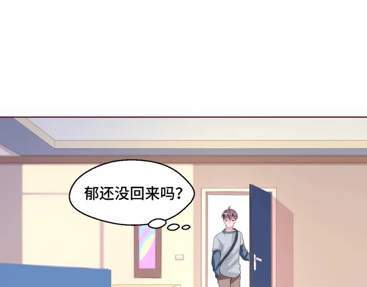 第37话 还是和前世一样吗？ 第78页