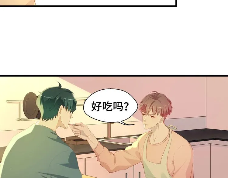 第1话 绝不会再爱上你 第6页