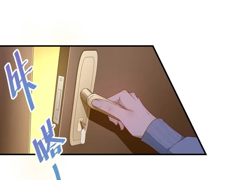 第1话 绝不会再爱上你 第35页