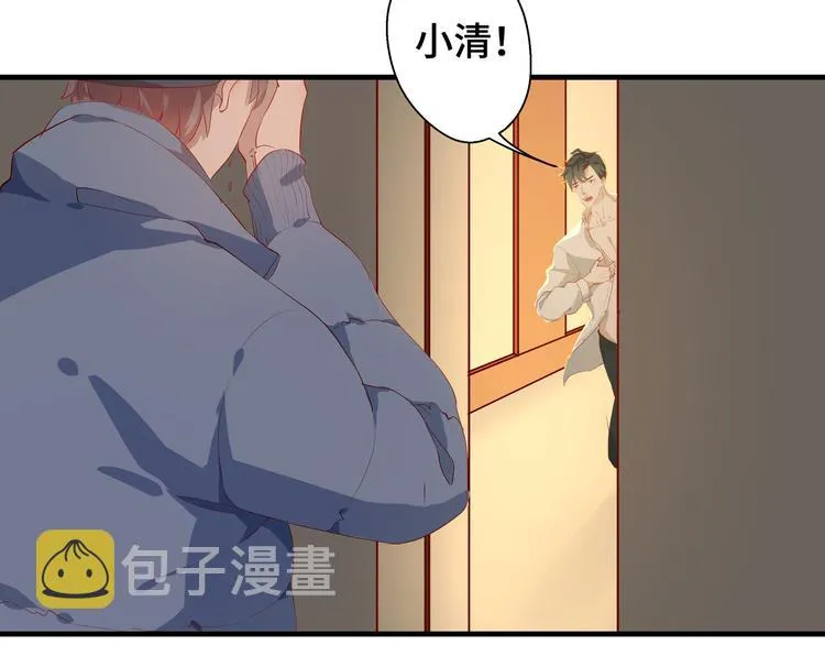 第1话 绝不会再爱上你 第59页