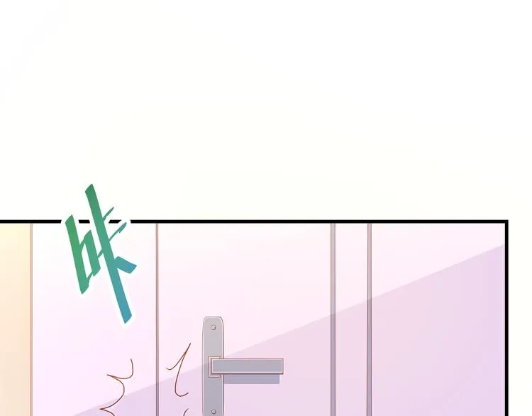 第1话 绝不会再爱上你 第106页