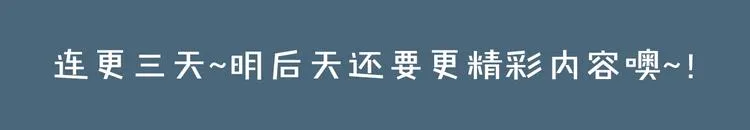 第1话 绝不会再爱上你 第120页