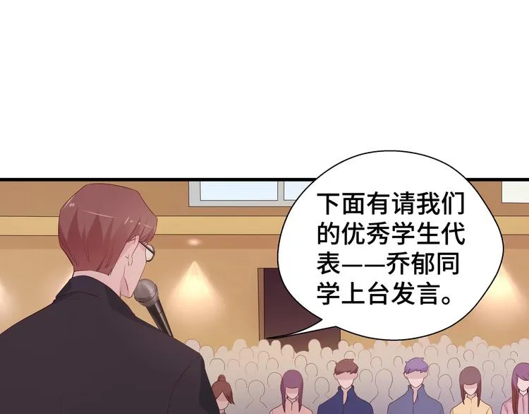 第2话 我的罪名 第5页