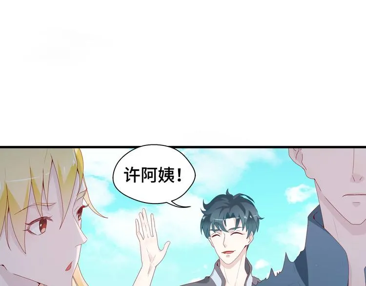 第2话 我的罪名 第18页