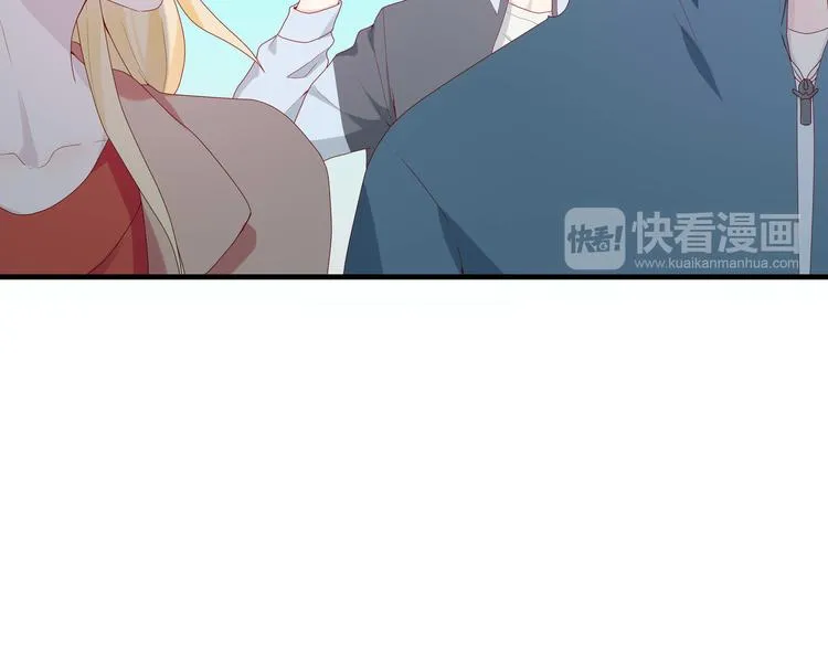第2话 我的罪名 第19页
