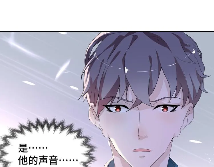 第2话 我的罪名 第21页