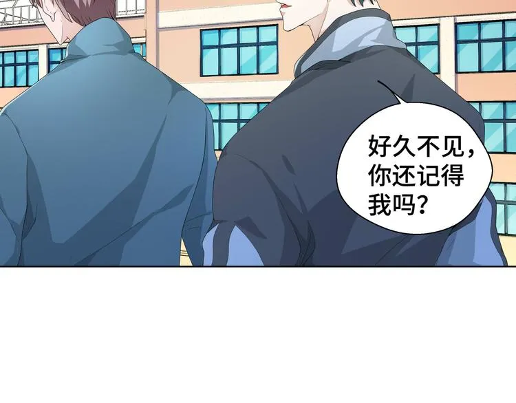 第2话 我的罪名 第25页