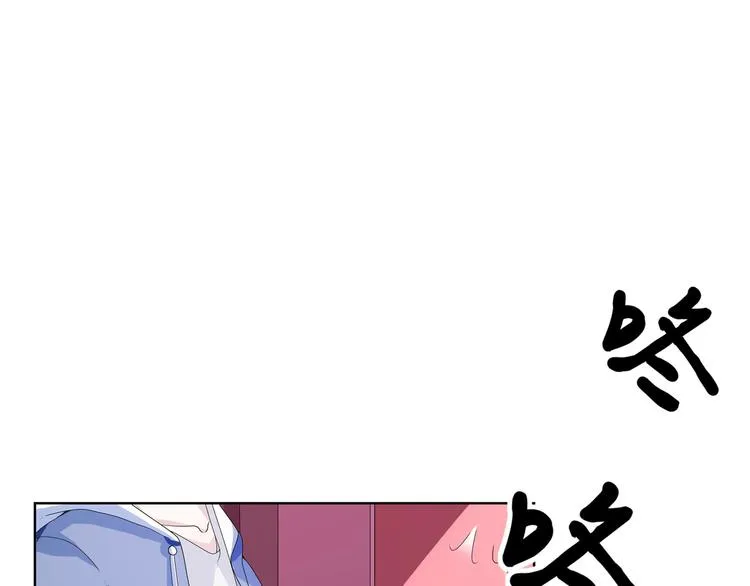 第2话 我的罪名 第38页