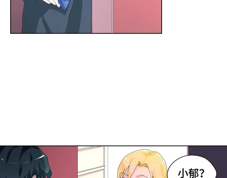 第2话 我的罪名 第40页