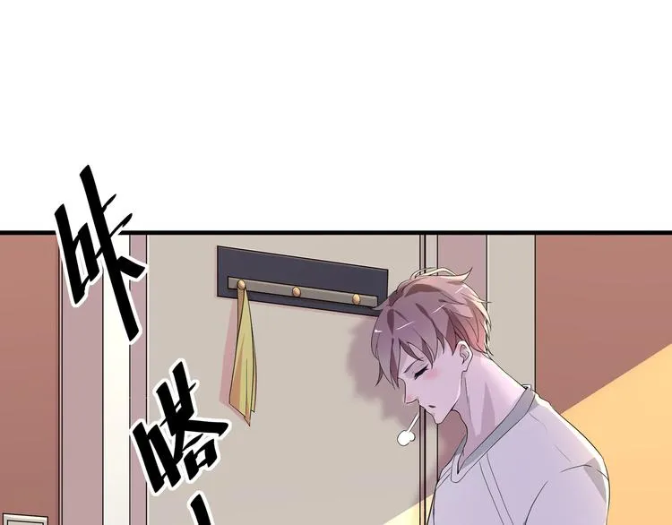 第2话 我的罪名 第59页