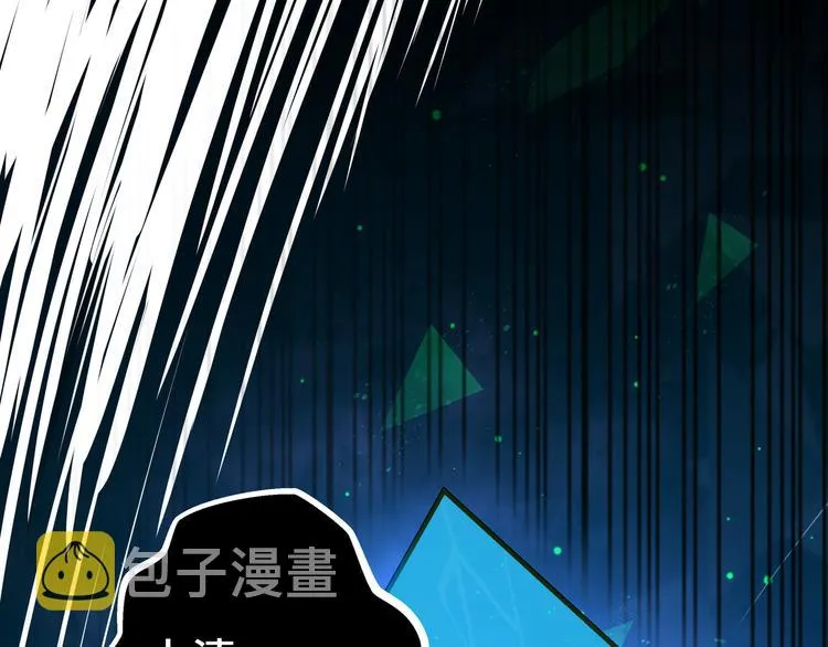 第2话 我的罪名 第92页