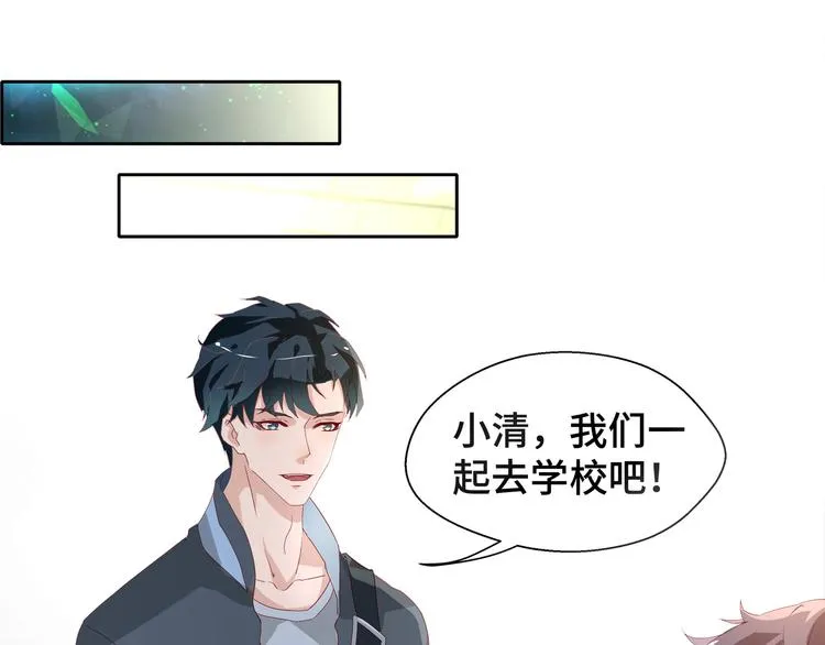 第2话 我的罪名 第106页