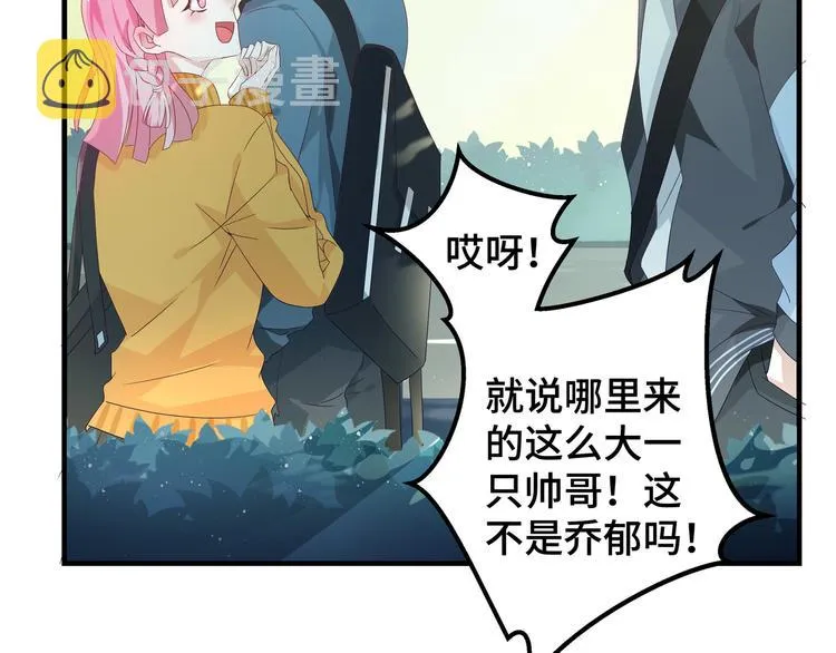 第3话 别装好人了！ 第14页