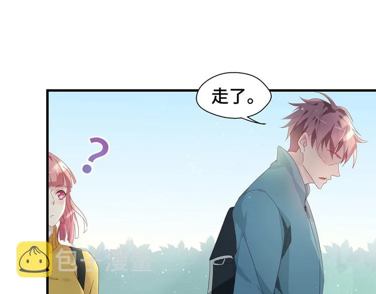 第3话 别装好人了！ 第17页