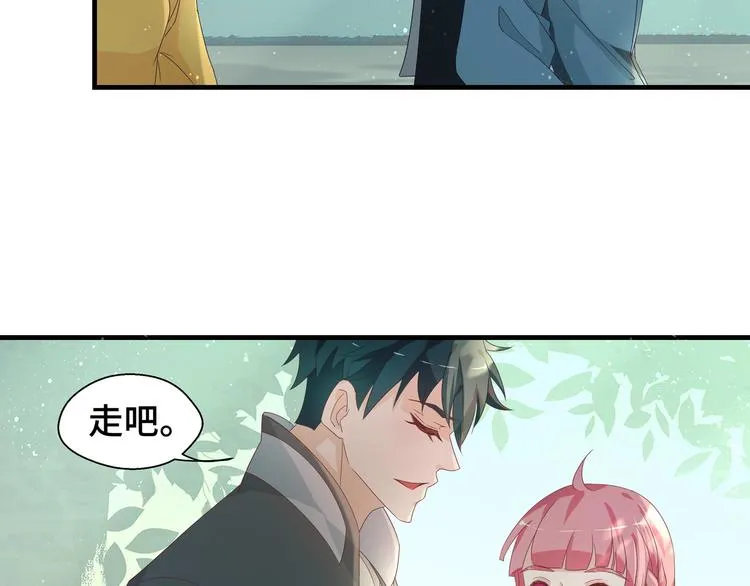 第3话 别装好人了！ 第18页