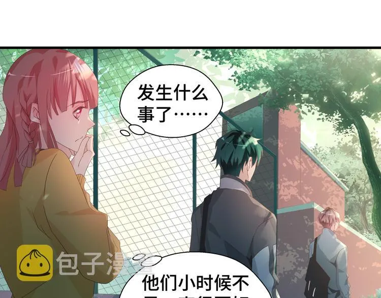 第3话 别装好人了！ 第21页