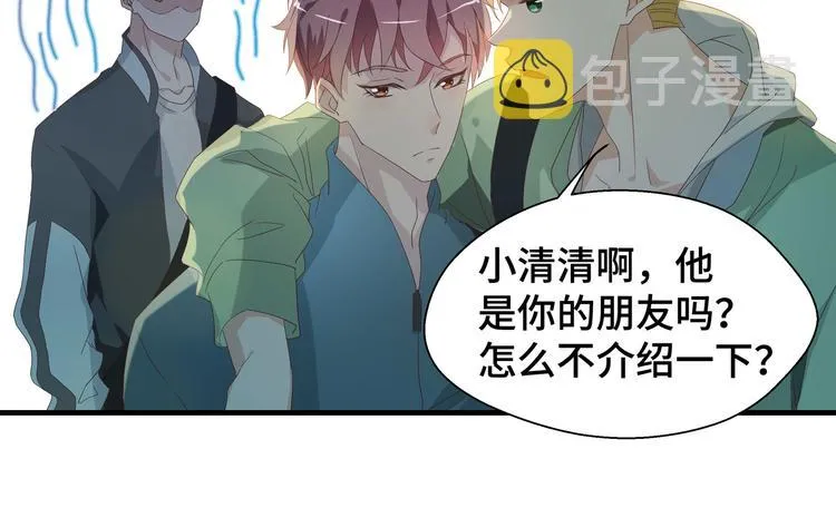第3话 别装好人了！ 第29页
