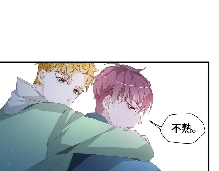 第3话 别装好人了！ 第30页