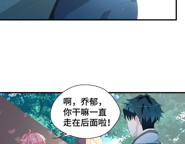 第3话 别装好人了！ 第31页