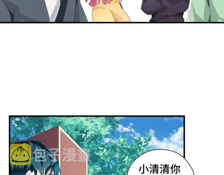 第3话 别装好人了！ 第39页