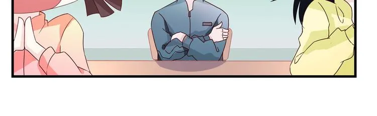 第3话 别装好人了！ 第47页