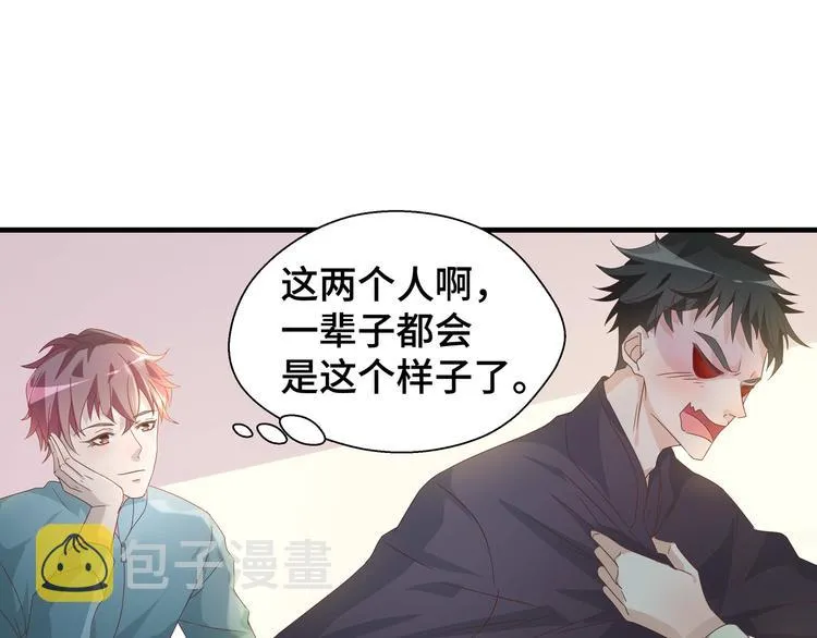 第3话 别装好人了！ 第56页