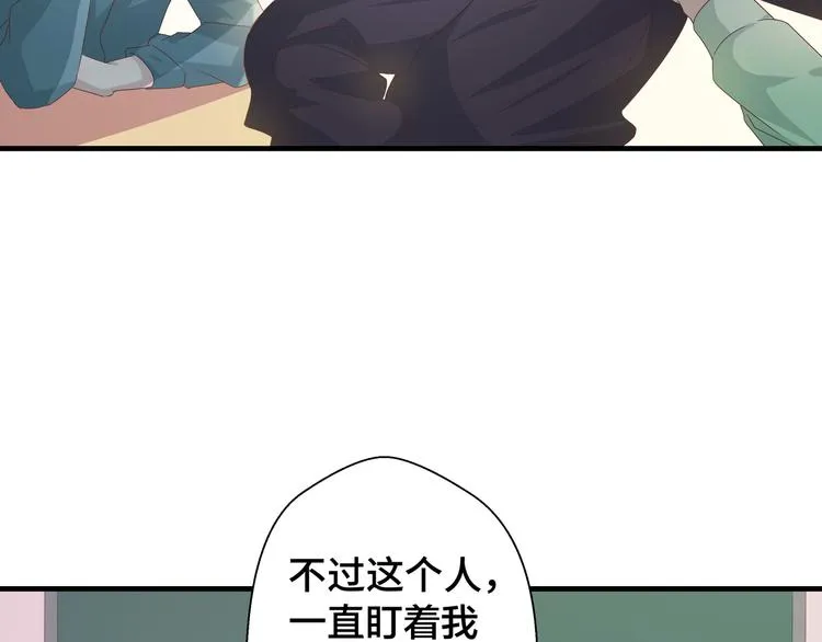 第3话 别装好人了！ 第57页