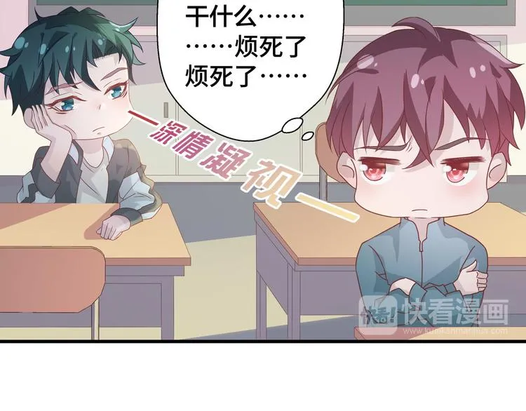 第3话 别装好人了！ 第58页