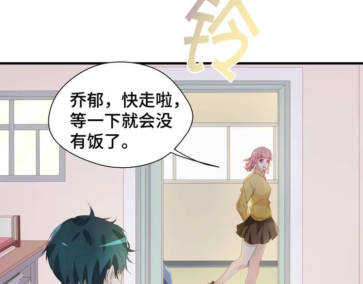 第3话 别装好人了！ 第61页