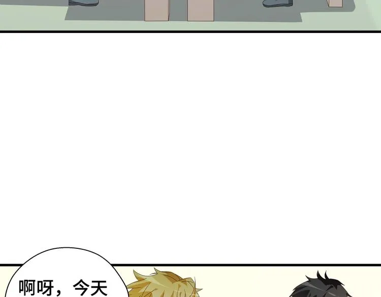 第3话 别装好人了！ 第66页