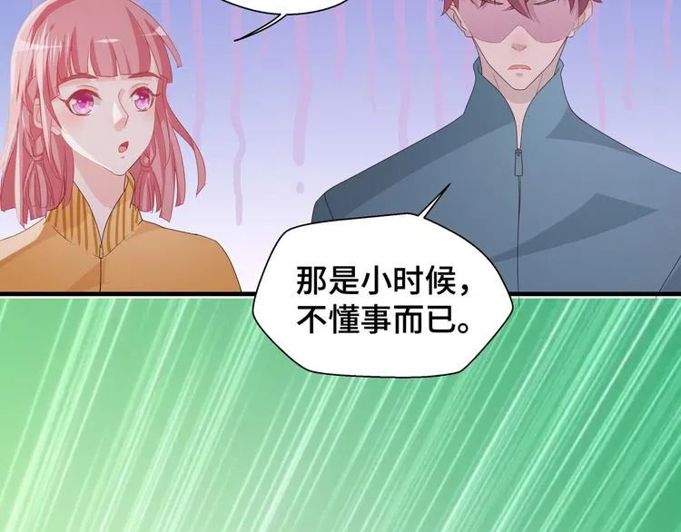 第3话 别装好人了！ 第73页