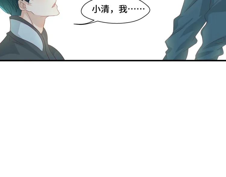 第3话 别装好人了！ 第81页