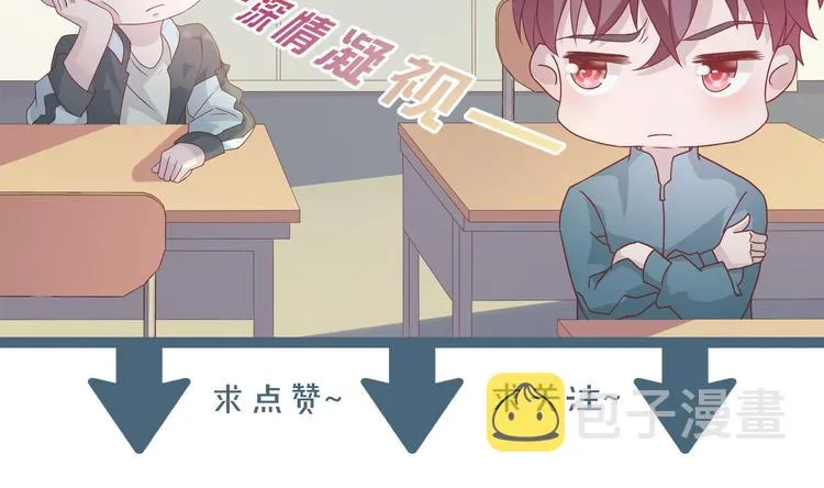 第3话 别装好人了！ 第101页