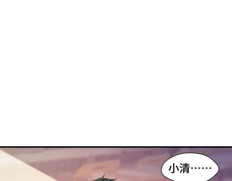 第4话 无法控制的爱 第5页