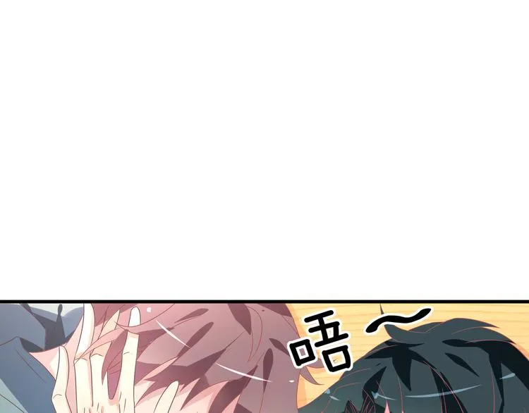 第4话 无法控制的爱 第7页