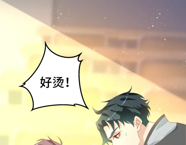 第4话 无法控制的爱 第13页