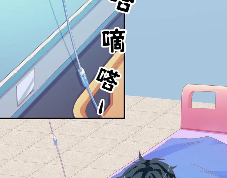 第4话 无法控制的爱 第34页