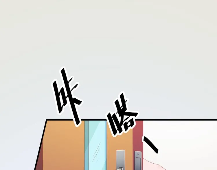 第4话 无法控制的爱 第37页