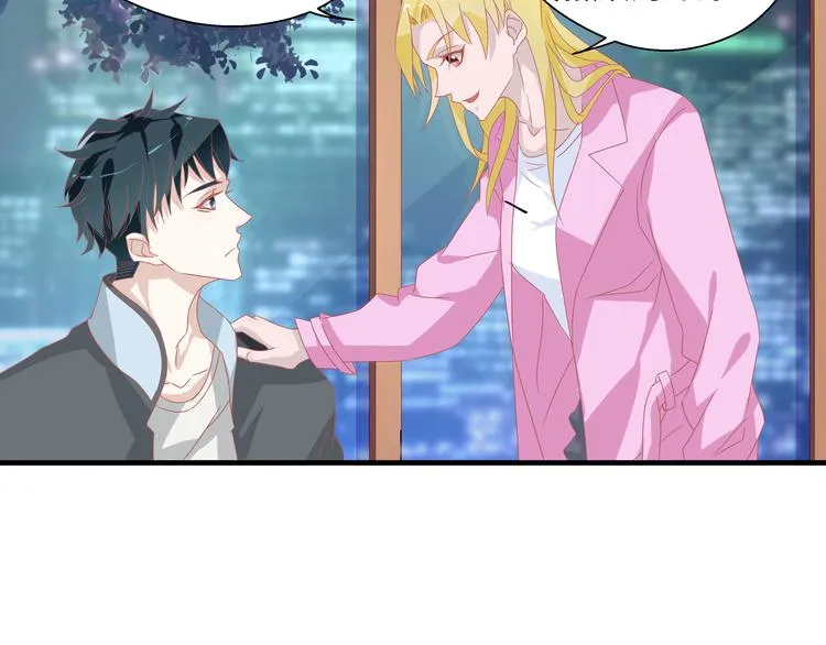 第4话 无法控制的爱 第43页