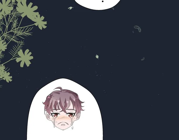 第4话 无法控制的爱 第52页