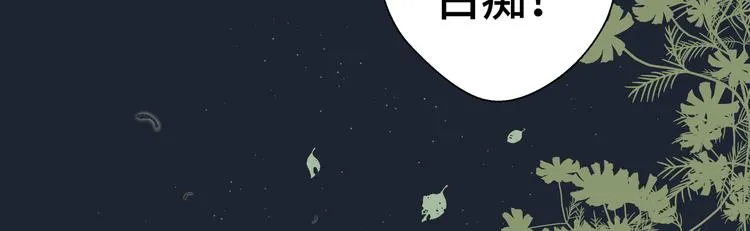 第4话 无法控制的爱 第54页