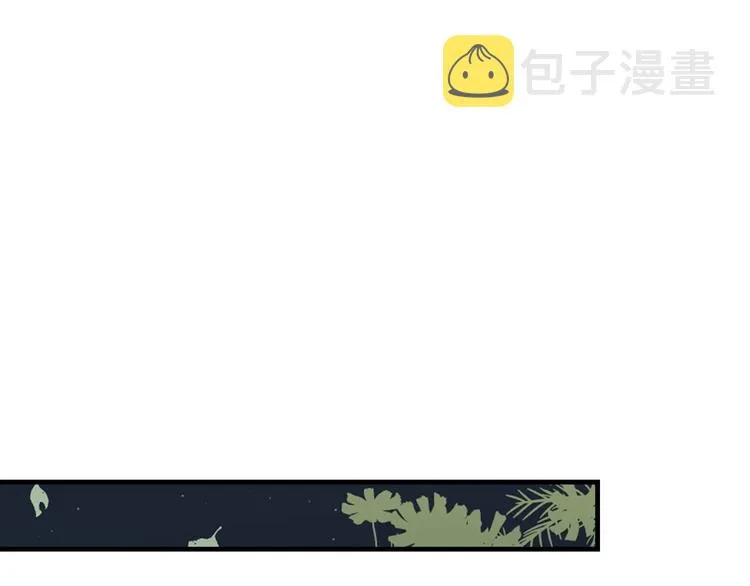 第4话 无法控制的爱 第55页