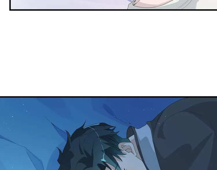 第4话 无法控制的爱 第57页